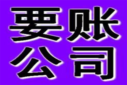 50万私人借款逾期未还，如何应对？